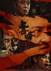 伊人色综合网一区二区三区